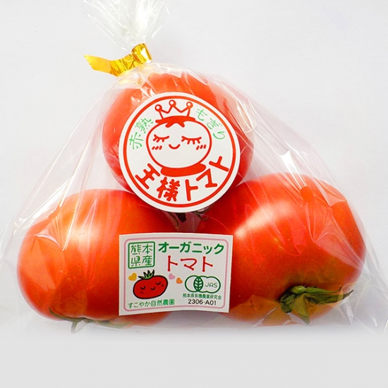 熊本県 清和農場 有機大玉トマト 麗妃(れいき) 1kg | すこやか自然農園